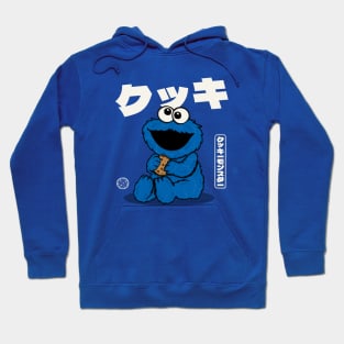 Cookie Kawaii Hoodie